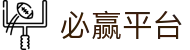 必赢平台_必赢亚洲登录入口_平台注册登录
